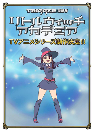 Illustration for article titled Little Witch Academia will get an Anime adaptation